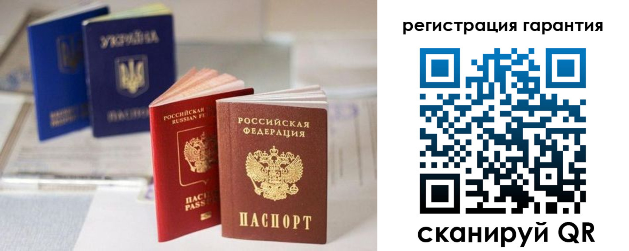 временная прописка в Балашихе