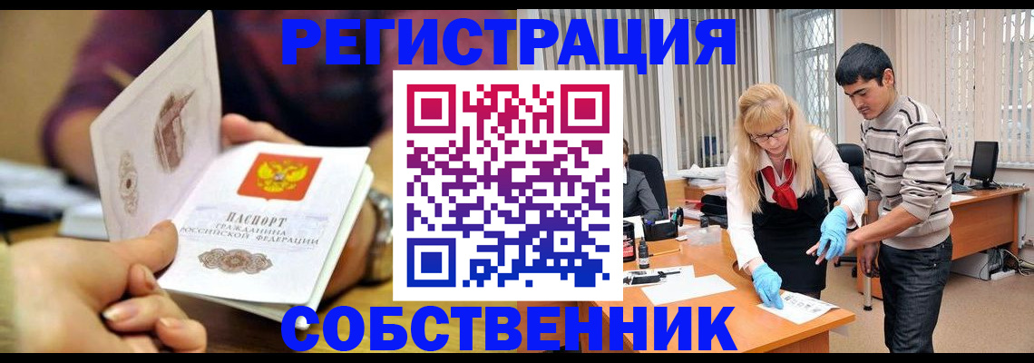 регистрация для дет. сада в Балашихе